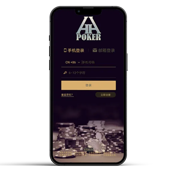 线上德扑圈app